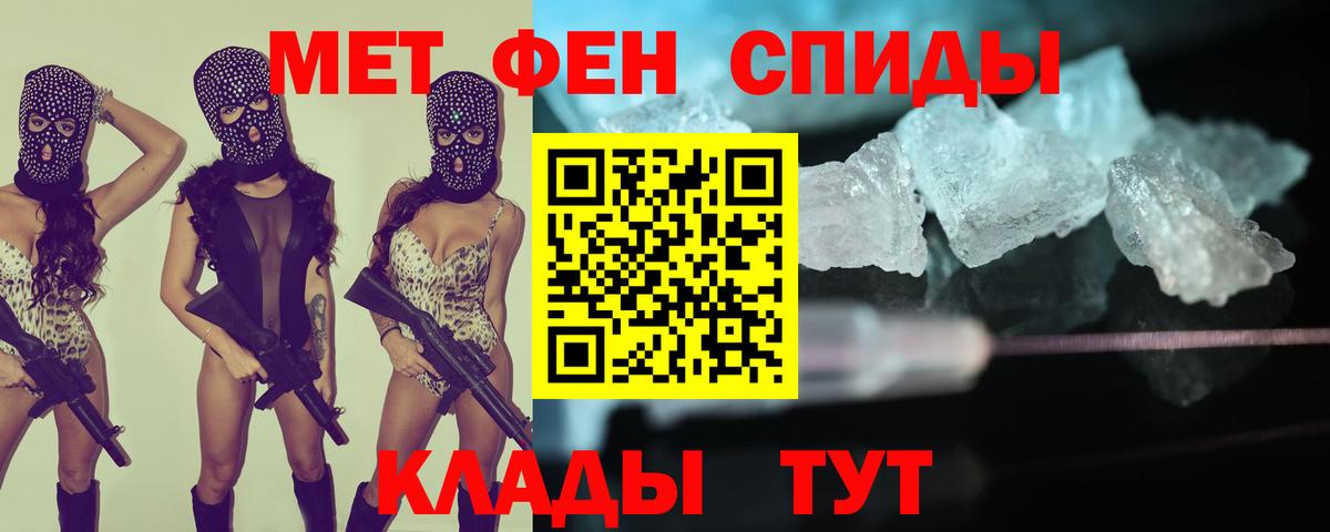 Гусев  АМФЕТАМИН Розовый  Amphetamine  Вход с VPN 