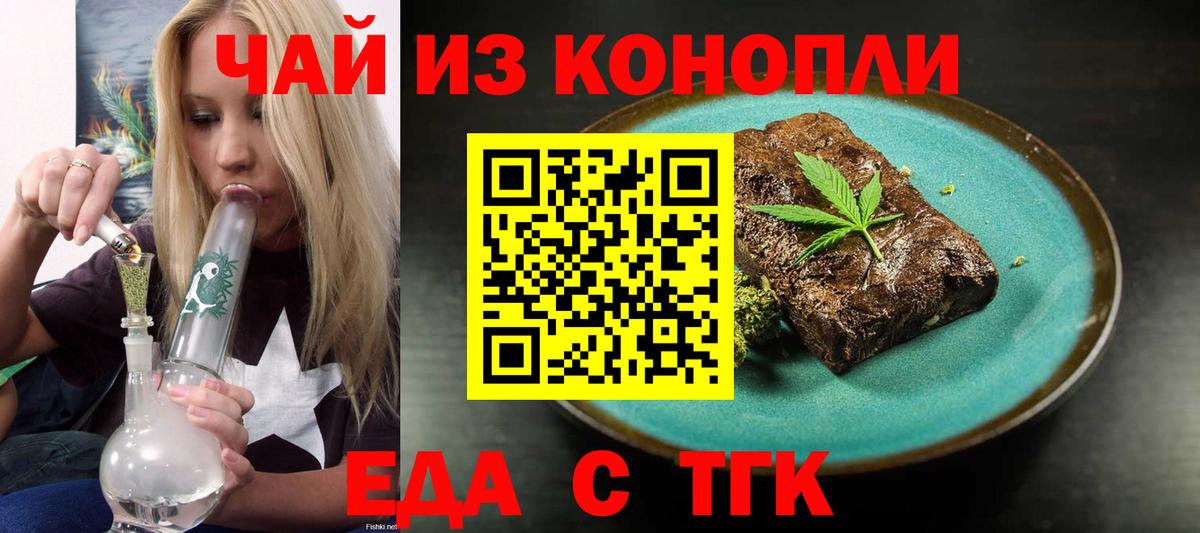Мефедрон кристаллы  NBOMe  Кокаин  Каннабис  МЕФ  A-PVP СОЛЬ кристаллы  Вход с VPN  Бошки Шишки  Гусев  АМФЕТАМИН кристаллы 