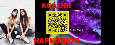 Альфа ПВП Лесосибирск
