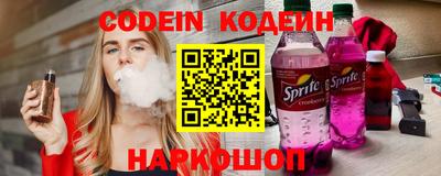 Альфа ПВП Лесосибирск