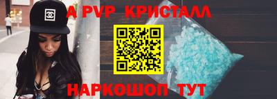 скорость mdpv Ликино-Дулёво