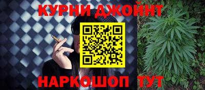 кокаин премиум Ливны