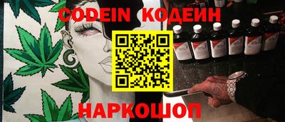кокаин премиум Ливны