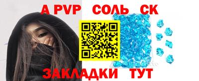 Альфа ПВП Малоярославец