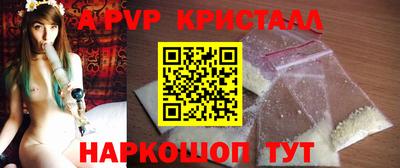 Альфа ПВП Лесосибирск