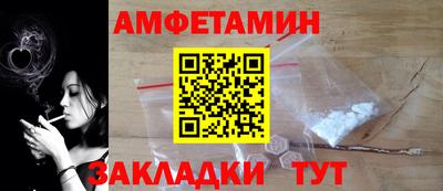 кокаин VHQ Мариинск