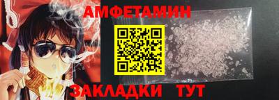 кокаин премиум Ливны