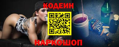 кокаин премиум Ливны