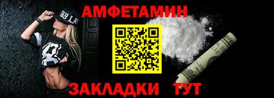 Альфа ПВП Лесосибирск