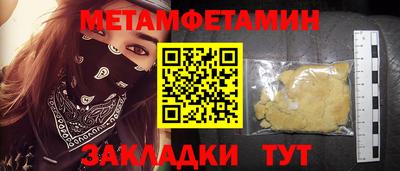 кокаин премиум Ливны