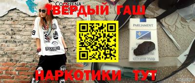 COCAINE Малгобек