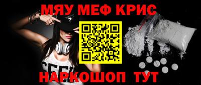 кокаин премиум Ливны