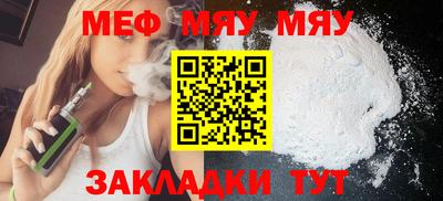 кокаин премиум Ливны