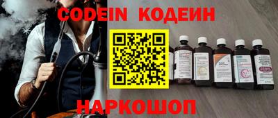 Альфа ПВП Лесосибирск